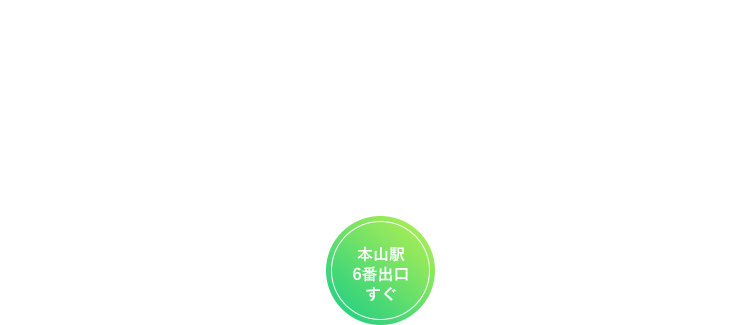 COMPREHENSIVE HOLISTIC DENTISTRY 望んでいたのは美と健康